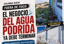Fuera de Foco/Silvia Núñez Hernández